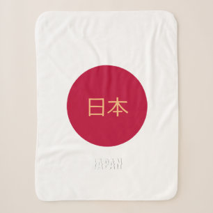 Cobertor Sherpa Japão Sherpa Blanket, Bandeira Japonesa