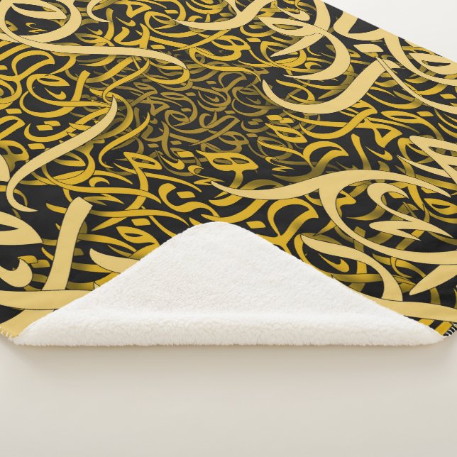 Cobertor Sherpa letras árabes douradas (3/4)