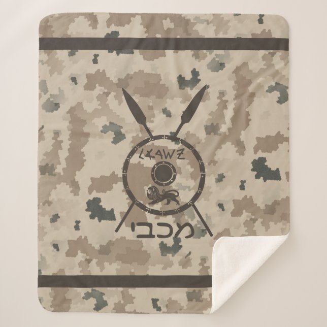 Cobertor Sherpa Maccabee Shield e Spears - Deserto (Frente)