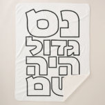 Cobertor Sherpa Nes Gadol Haya Sham - Hebraico Dreidel Chanukah<br><div class="desc">Quatro palavras para as quatro letras que você encontra em um sonho: freira (nes),  gimel (gadol),  hey (haya),  shin (sham),  que significa,  "Um milagre excelente aconteceu lá". 
Design simples e impressionante para todos que amam a tipografia hebraica. Excelente para um presente Chanukah/Hanukkah.</div>