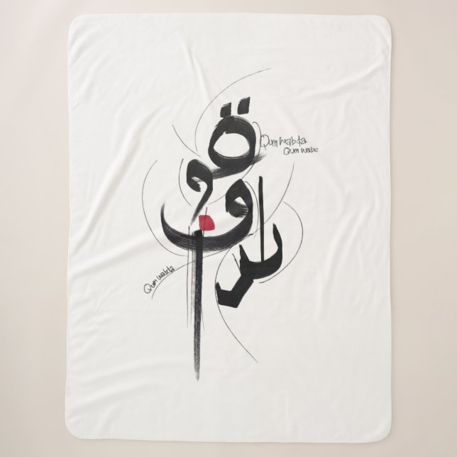 COBERTOR SHERPA QUM WABDA  SURJA E COMECE (Frente)