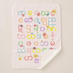 Cobertor Sherpa Raparigas Cute Pink Burmese Script Alphabet Floral