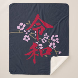 Cobertor Sherpa Reiwa 2