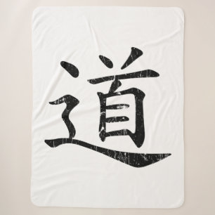Cobertor Sherpa tao symbol grunge Taoism Daoism philosophy traditi