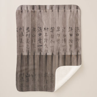 Cobertor Sherpa Texto Kanji no conselho