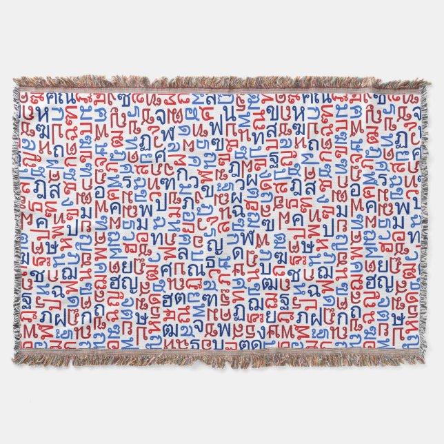 Cobertor Tailandês (Frente)