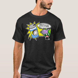 COCO! T-shirt
