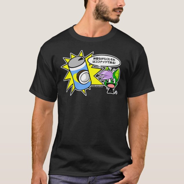 COCO! T-shirt (Frente)