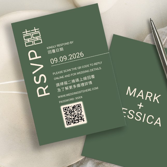 Código QR de RSVP de casamento chinês bilíngue mod (Criador carregado)