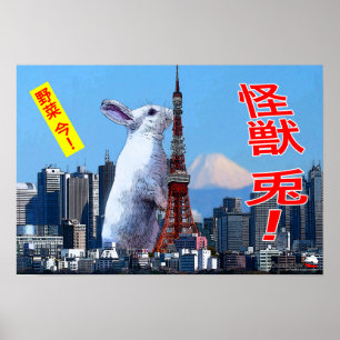 Coelho do monstro de BunnyLuv! poster que