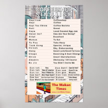 Coffeeshop Singlish Poster