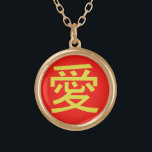 Colar Banhado A Ouro Caligrafia chinesa com amor<br><div class="desc">Símbolo caligráfico adorável</div>