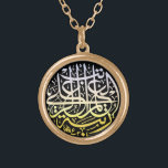 Colar Banhado A Ouro Caligrafia dos muçulmanos do Islão de<br><div class="desc">Design islâmico bonito da caligrafia para ele/ela.</div>