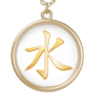 Colar Banhado A Ouro Símbolo de confucionismo