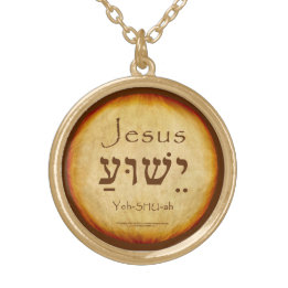 Colar Banhado A Ouro YESHUA Hebrew Necklace