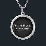 Colar Banhado A Prata ミ Minimalista Japonês ニ マ リ ス ト<br><div class="desc">Minimarisuto 。 Globe Trotters se especializa em imagens idiossincráticas de todo o mundo. Aqui você encontrará Cartões de Saudação,  Cartões Postais,  Posters,  Mouséads e muito mais.</div>