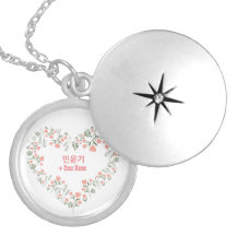 Dia de os namorados Min Personalizado, Yoongi BTS