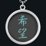 Colar Banhado A Prata Símbolo japonês da caligrafia do Kanji da<br><div class="desc">Para mais goste disto, visita Sobre este design: O Kanji é os caráteres chineses logográficos (ou ideaographic) adotados que são usados no sistema de escrita japonês moderno. O termo japonês "kanji" para os caráteres chineses significa literalmente de "caráteres Han" e é o mesmo termo escrito na língua chinesa a referir...</div>