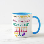 Como soletrar canecas de Hanukkah<br><div class="desc">Como você soletra Hanukkah, er Chanukah, ou é Hanukah, de qualquer maneira? Obviamente a única maneira "direita" de soletrá-lo está no hebraico! Um design do divertimento com "Hanukkah feliz" e "o Chanukah feliz" cruzou-se para fora e "Chanukah Sameach!" no hebraico, com um chanukiah (menorah), dreidel, e gelt do ouro abaixo....</div>
