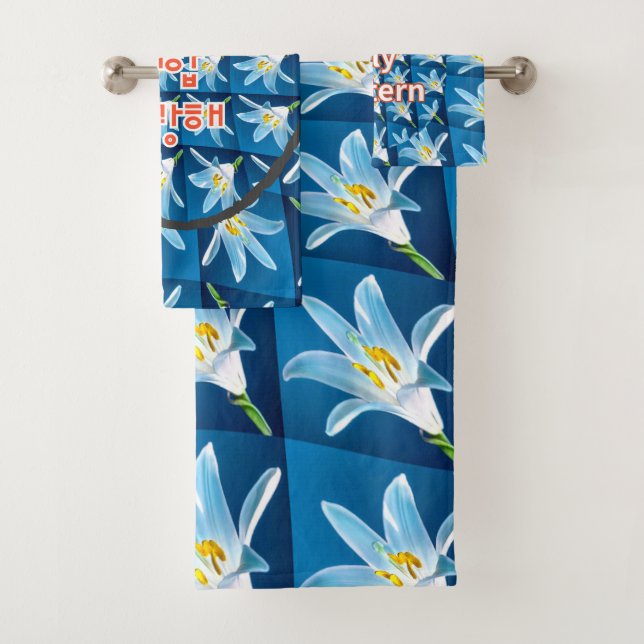Conjunto De Toalhas Linda Lily Branca Padrão (Insitu)