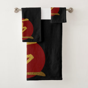 Conjunto De Toalhas Símbolo japonês: Rei