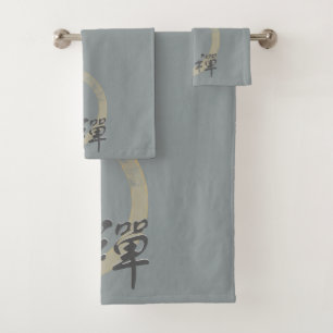 Conjunto De Toalhas Zen elegante