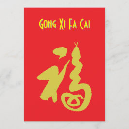 Conselho Cartão de Saudação Ano do Cobra (Fu)