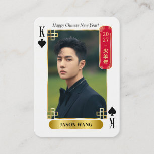Contato Cartão de Poker de Ano Novo Chinês 2027 Personaliz