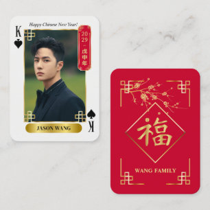 Contato Cartão de Poker de Ano Novo Chinês 2029 Personaliz