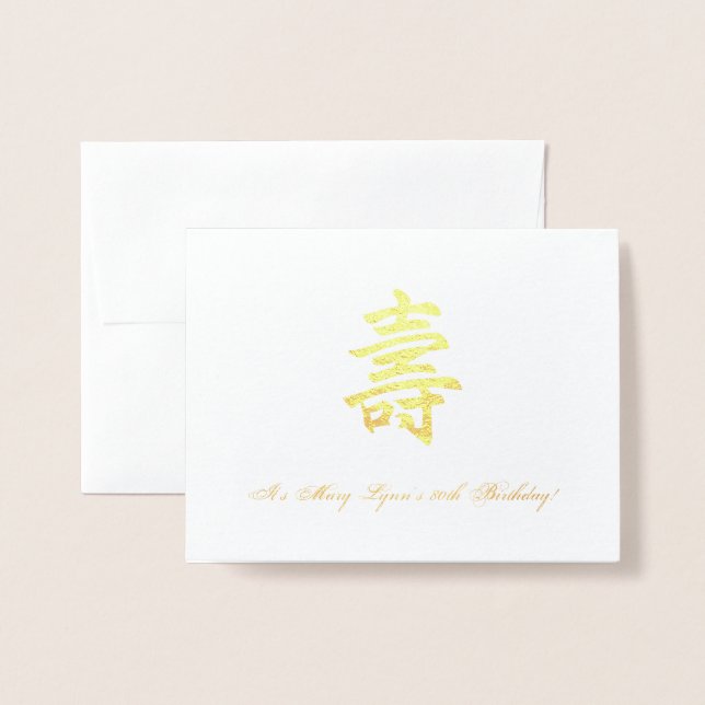 Convite à Celebração de Longevidade de Aniversário (Frente com envelope)