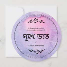 Convite à Cerimônia de Arroz de Aquarelas Mukhe Bh