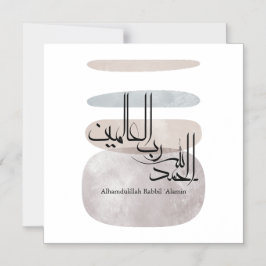 Convite Alhamdulillah Rabbil ‘Alamin – Contemporary Arabic