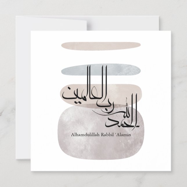 Convite Alhamdulillah Rabbil ‘Alamin – Contemporary Arabic (Frente)