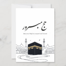 Convite Arte de Parede Caligrafia Árabe Hajj Mubarak