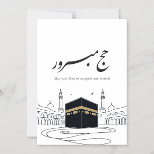 Convite Arte de Parede Caligrafia Árabe Hajj Mubarak