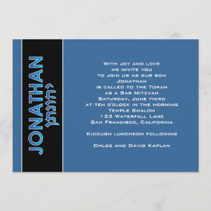 Convite Bar Mitzvah Jonathan Hebraico Azul Horiz