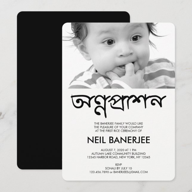 Convite Bengali Annaprashan (Primeiro Arroz) (Frente/Verso)