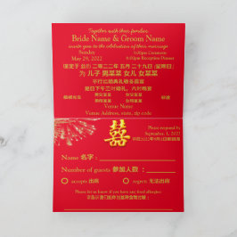 Convite Casamento com fogos de artifício de dupla felicida