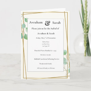 Convite Casamento Judaico Verde Dourado Aufruf