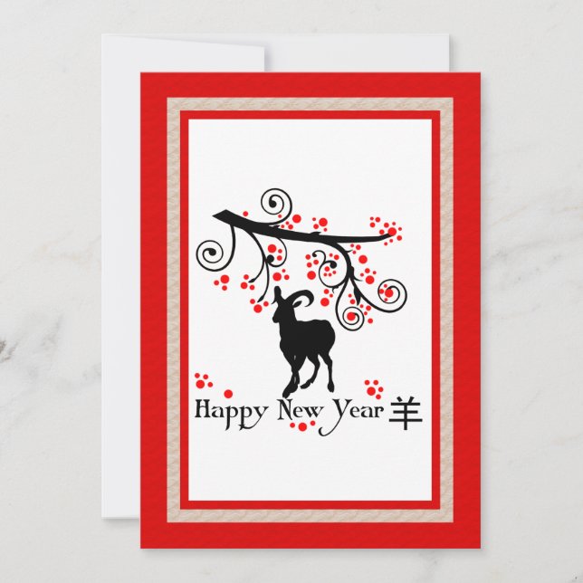Convite chinês para o ano novo de cabra e árvore (Frente)