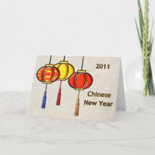 Convite Chinese New Year Lantern You're Invited