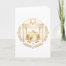 Chuppah judaica com Estrela de Davi e romãs