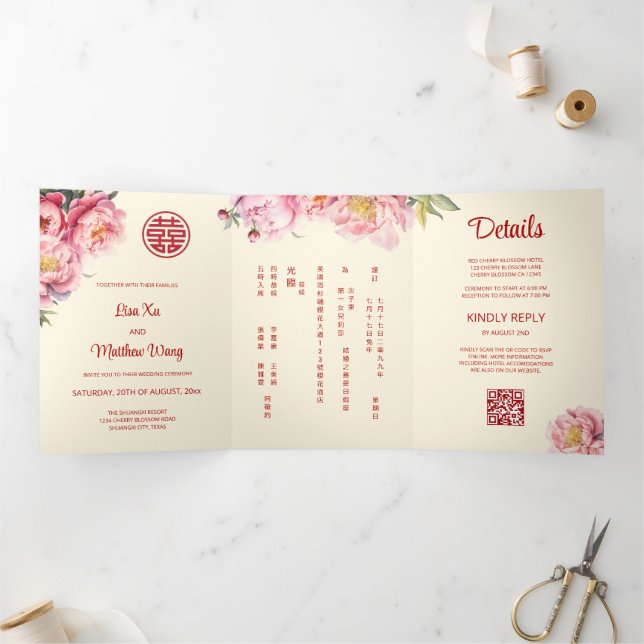 Convite Com Dobra Tripla Aquarela Peony | Foto: Casamento chinês (Dentro)