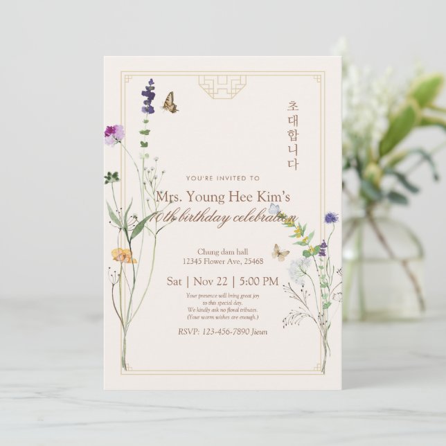 Convite de Aniversário de 70 anos Floral Coreano (Em pé/Frente)