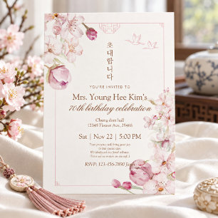 Convite de Aniversário de 70 Anos Floral Coreano E