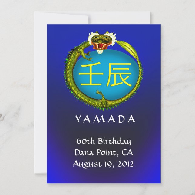 Convite De Aniversário Do Dragão De Água (Frente)