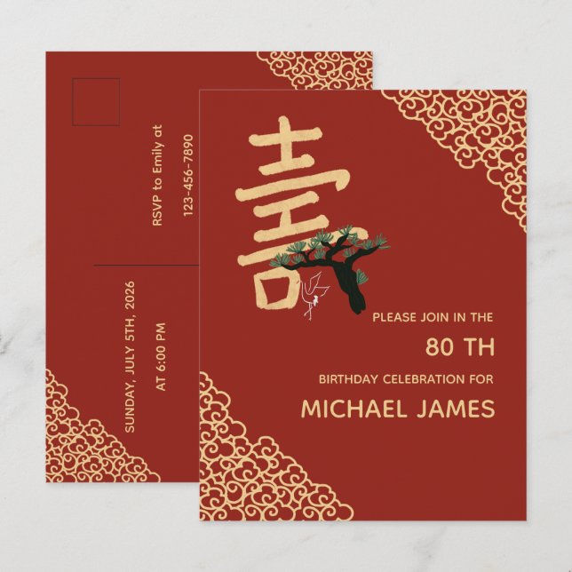 Convite de Aniversário Longevidade Chinesa (Shou) (Frente/Verso)