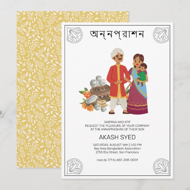 Convite de Annaprashan Bengali (Primeira Arroz) (Frente/Verso)