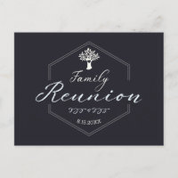 Convite de Árvore de Reunião Familiar