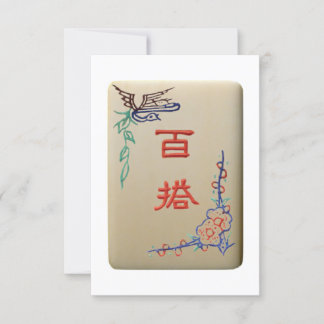 Convite de azulejo Mahjong Joker